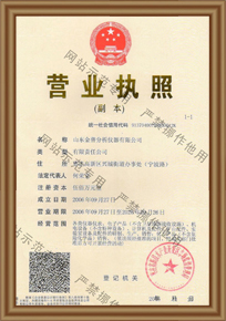 Shandong Jinpu Analytical Instrument Co., Ltd.
